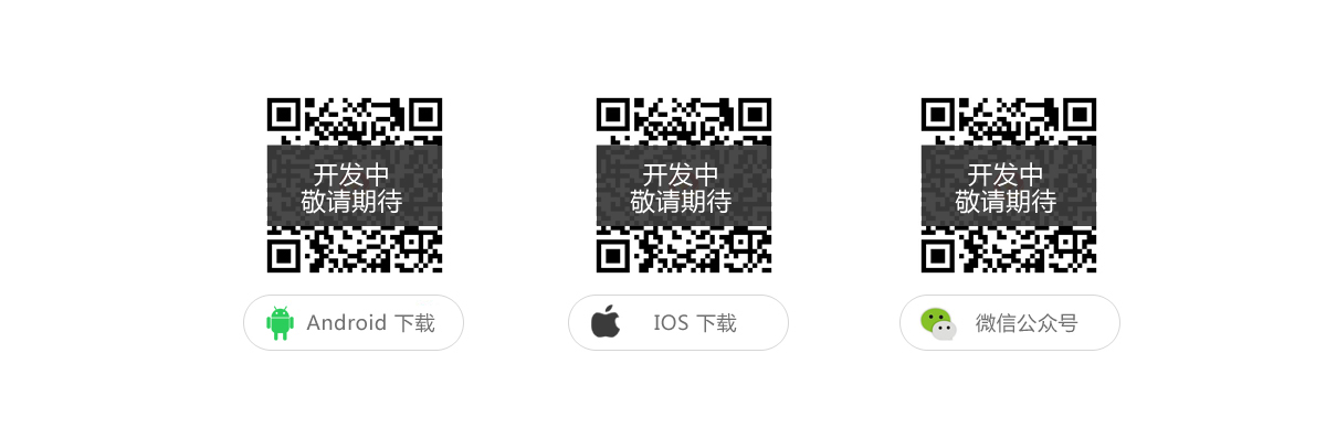 瀚付伙伴APP下载二维码